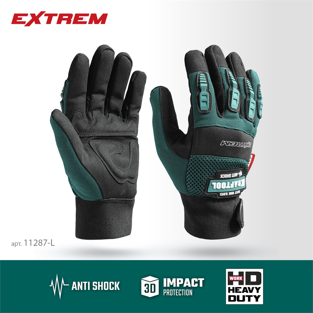 KRAFTOOL  EXTREM, L, для тяжелых мех. Работ, антивибрационные, с резиновыми накладками, профессиональные комбинированные перчатки (11287-L) 11287-L