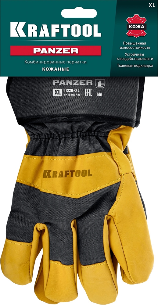 KRAFTOOL  PANZER, XL, от мех. воздействий, комбинированные, кожаные перчатки (11320-XL) 11320-XL