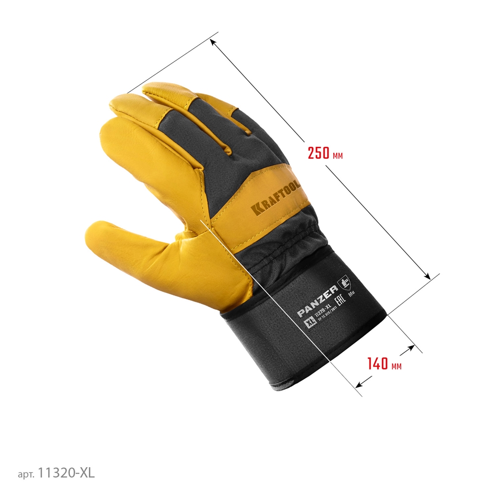 KRAFTOOL  PANZER, XL, от мех. воздействий, комбинированные, кожаные перчатки (11320-XL) 11320-XL