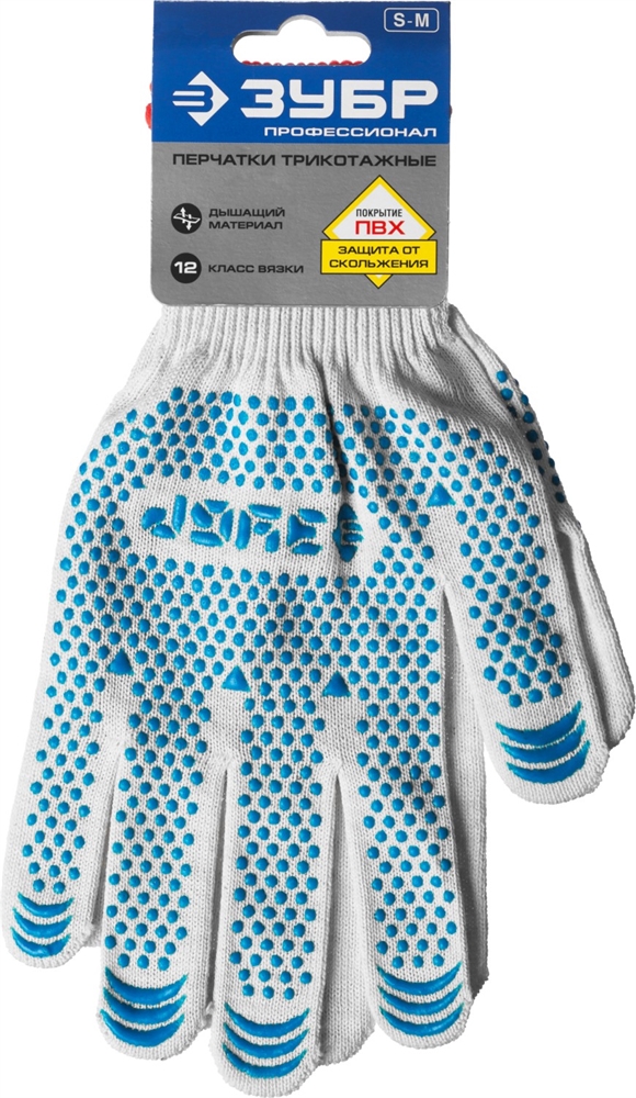 ЗУБР  ТОЧКА+, S-M, мягкое покрытие, ПВХ-гель, с точками увеличенного размера, перчатки, Профессионал (11451-S) 11451-S