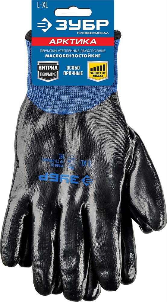 ЗУБР  АРКТИКА, L-XL, акрил+нейлон, с нитриловым обливом, двухслойные, утеплённые перчатки, Профессионал (11469-XL) 11469-XL