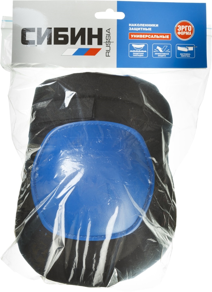 СИБИН  универсальные, матерчатые, пластиковая накладка, защитные наколенники (11196) 11196