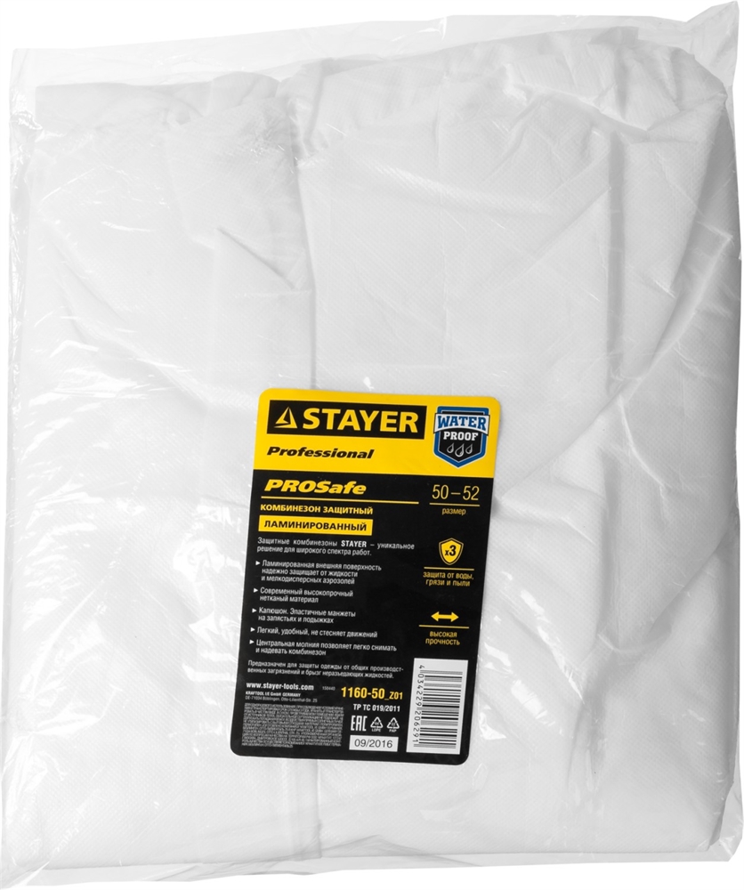 STAYER  р. 50-52, защитный комбинезон из ламинированного спанбонда, Professional (1160-50) 1160-50_z01