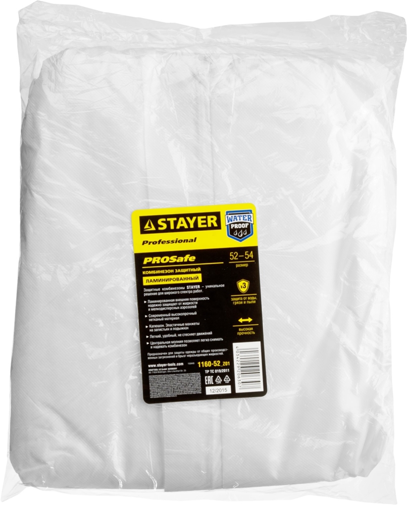STAYER  р. 52-54, защитный комбинезон из ламинированного спанбонда, Professional (1160-52) 1160-52_z01