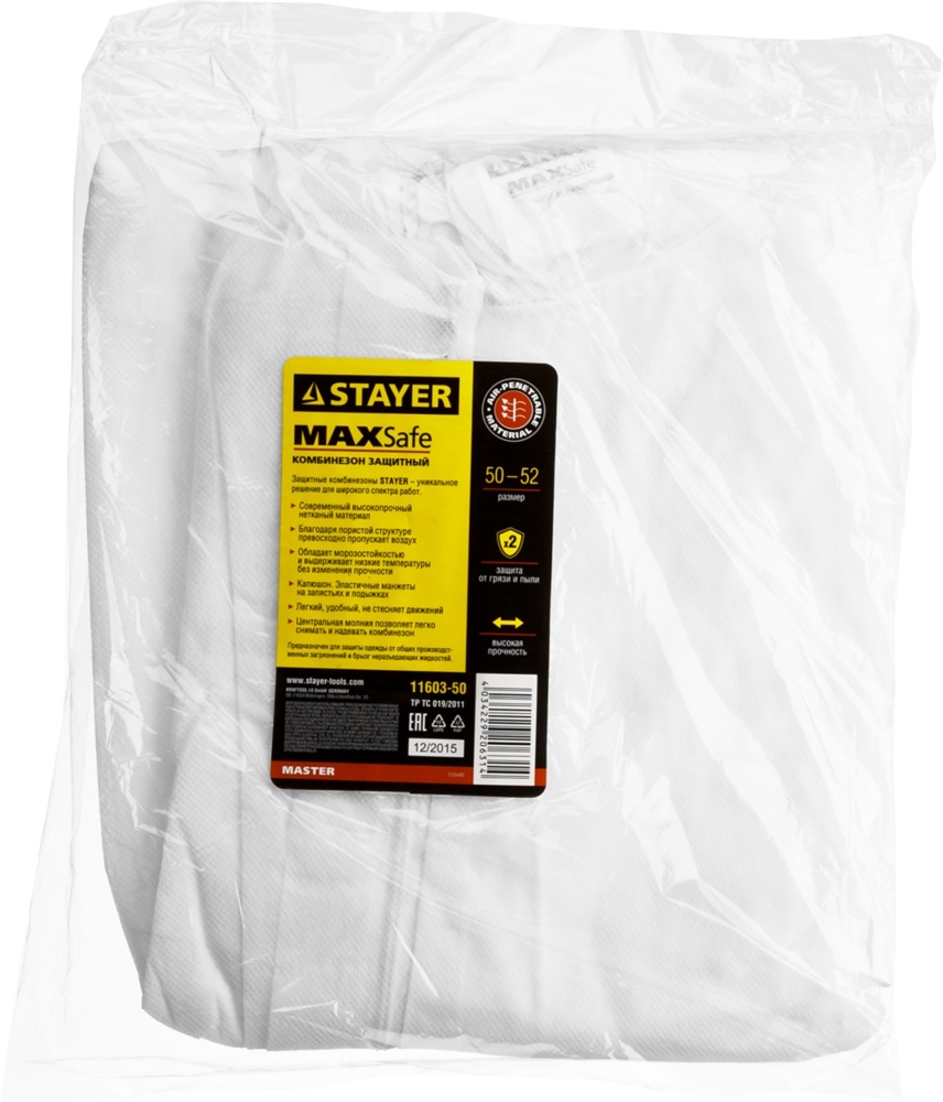 STAYER  р. 50-52, защитный комбинезон из спанбонда (11603-50) 11603-50
