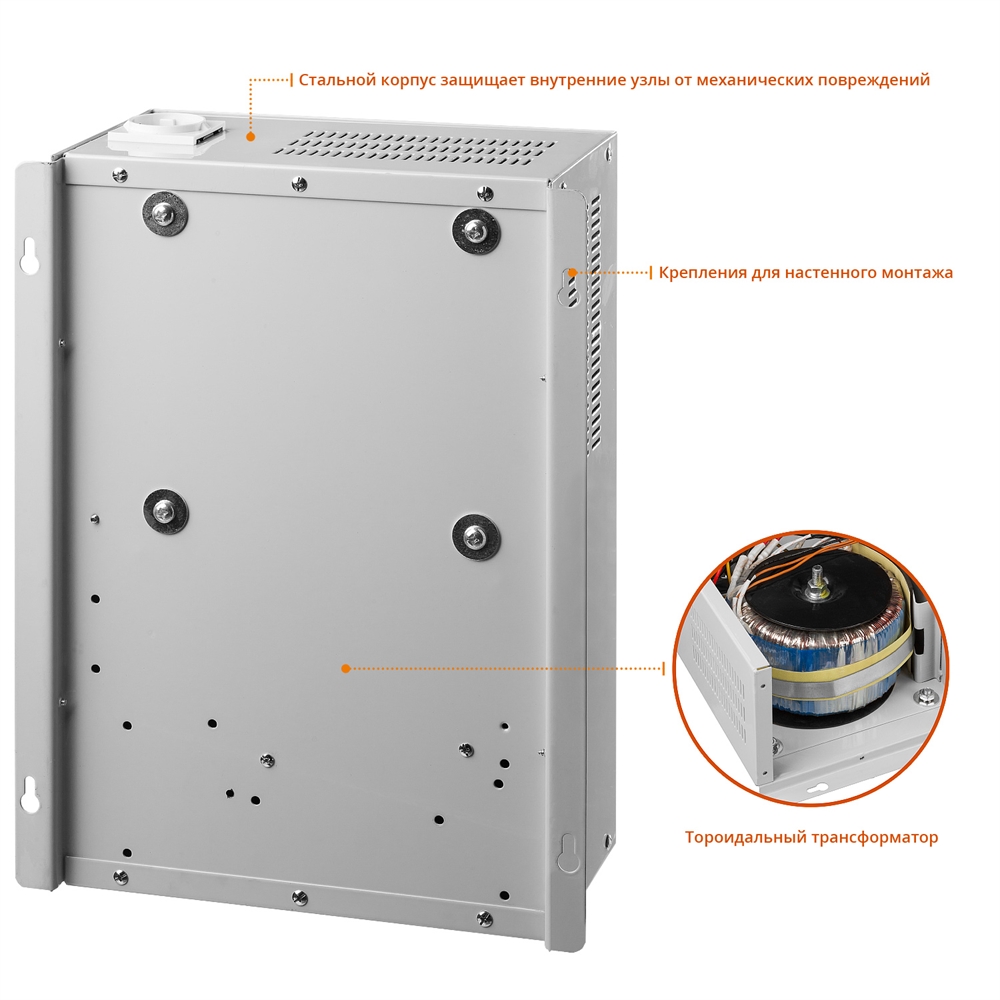 ЗУБР  10000ВА, 10 кВт, автоматический стабилизатор напряжения, Профессионал (59387-10) 59387-10