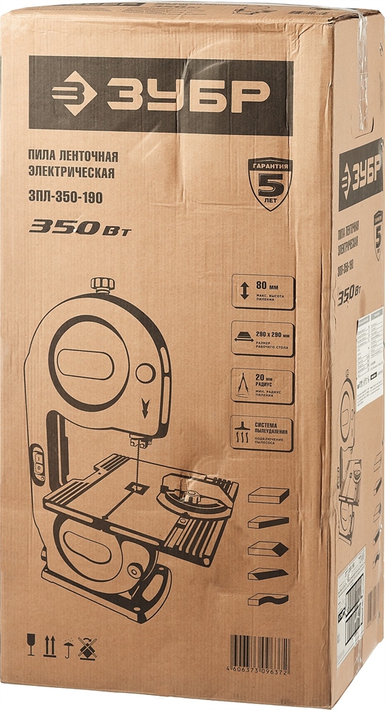 ЗУБР   190 мм, 350 Вт, ленточная пила (ЗПЛ-350-190) ЗПЛ-350-190