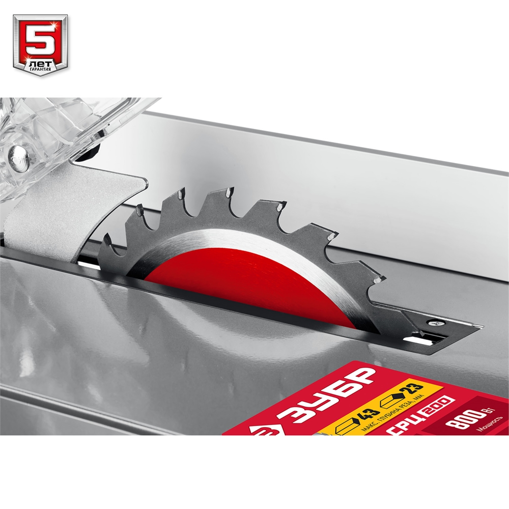 ЗУБР   d 200 мм, 800 Вт, настольный распиловочный станок (СРЦ-200) СРЦ-200