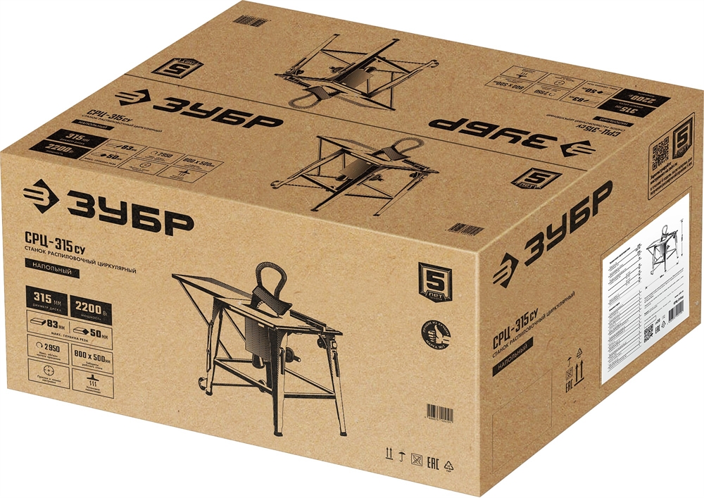 ЗУБР   d 315 мм, 2200 Вт, распиловочный станок с удлинителем (СРЦ-315су) СРЦ-315су