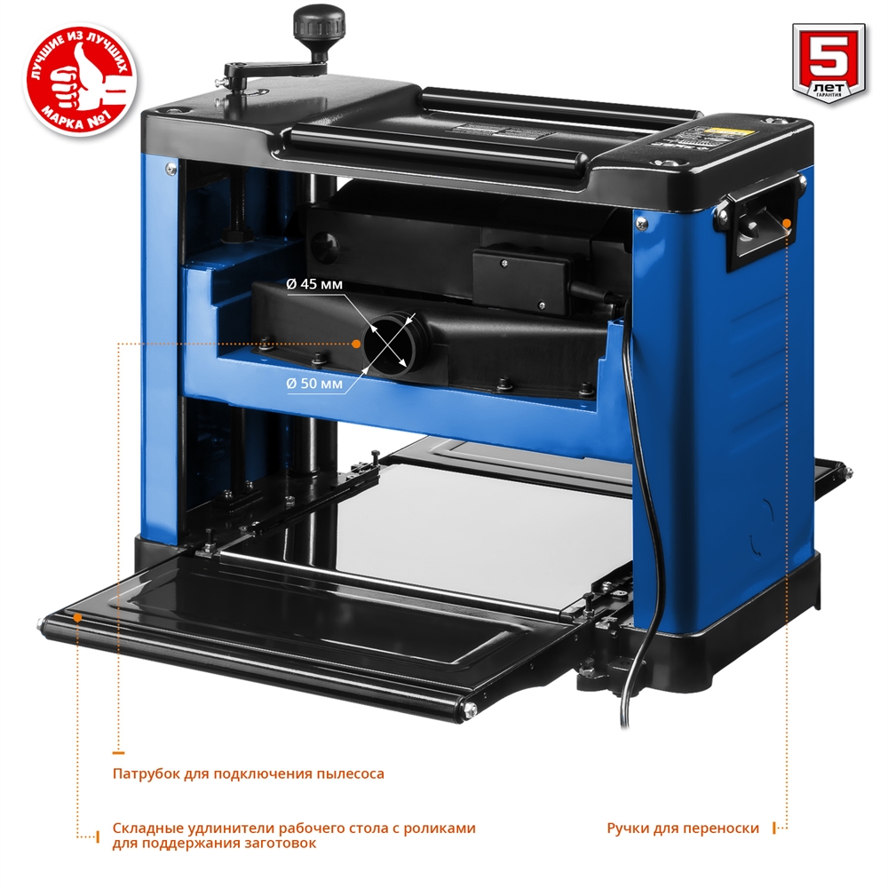 ЗУБР   305 мм, 2000 Вт, рейсмусовый станок, Профессионал (РС-305) РС-305
