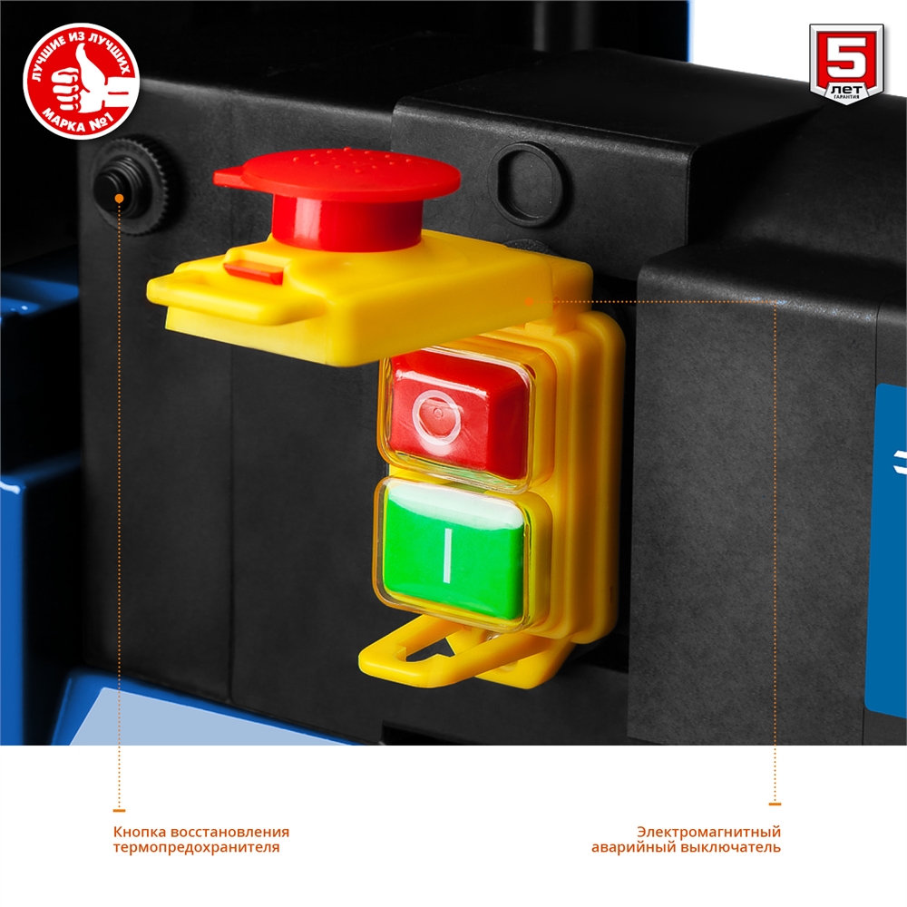 ЗУБР   305 мм, 2000 Вт, рейсмусовый станок, Профессионал (РС-305) РС-305