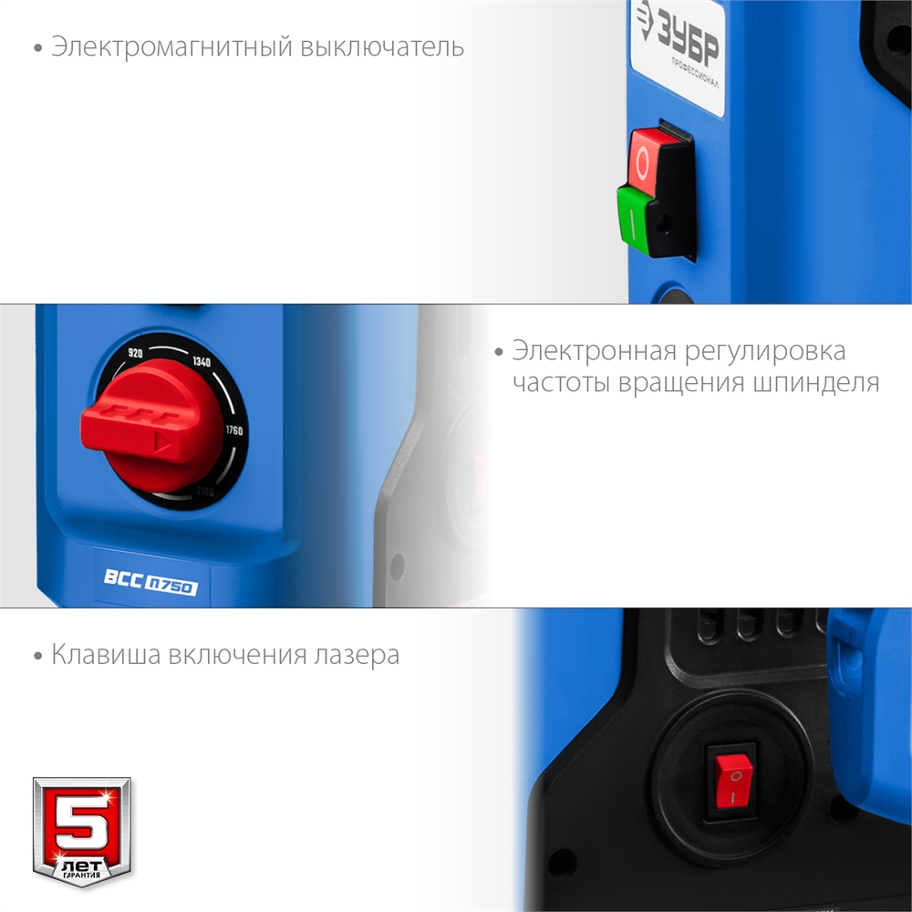 ЗУБР   750 Вт, 13 мм, вертикально - сверлильный станок, Профессионал (ВСС-П750) ВСС-П750