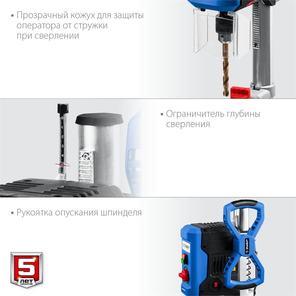 ЗУБР   750 Вт, 13 мм, вертикально - сверлильный станок, Профессионал (ВСС-П750) ВСС-П750