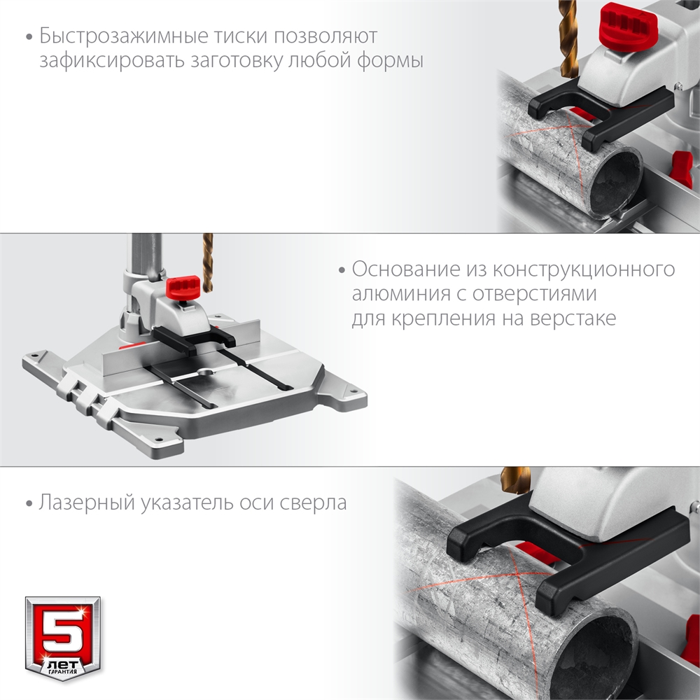 ЗУБР   750 Вт, 13 мм, вертикально - сверлильный станок, Профессионал (ВСС-П750) ВСС-П750