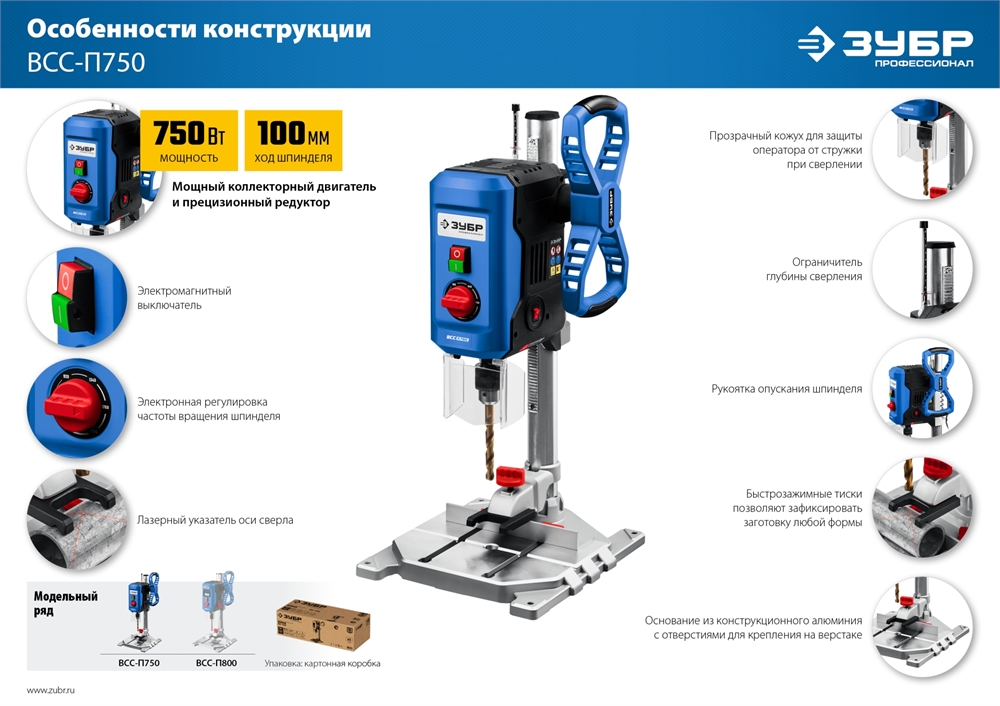 ЗУБР   750 Вт, 13 мм, вертикально - сверлильный станок, Профессионал (ВСС-П750) ВСС-П750