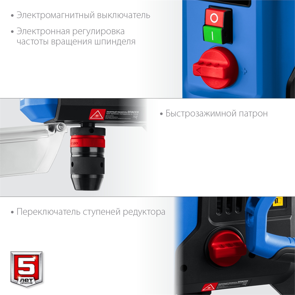 ЗУБР   800 Вт, 13 мм БЗП, вертикально - сверлильный станок, Профессионал (ВСС-П800) ВСС-П800