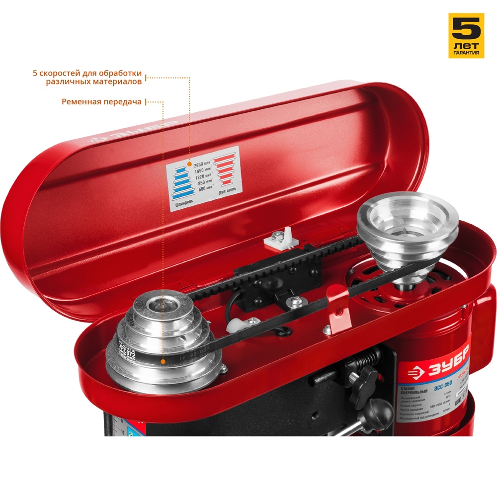 ЗУБР   350 Вт, 13 мм, вертикально - сверлильный станок (ЗСС-350) ЗСС-350