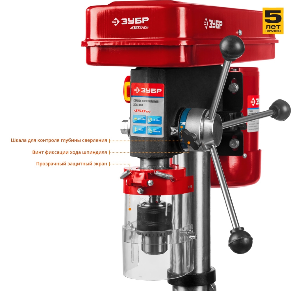 ЗУБР   450 Вт, 16 мм, вертикально - сверлильный станок (ЗСС-450) ЗСС-450