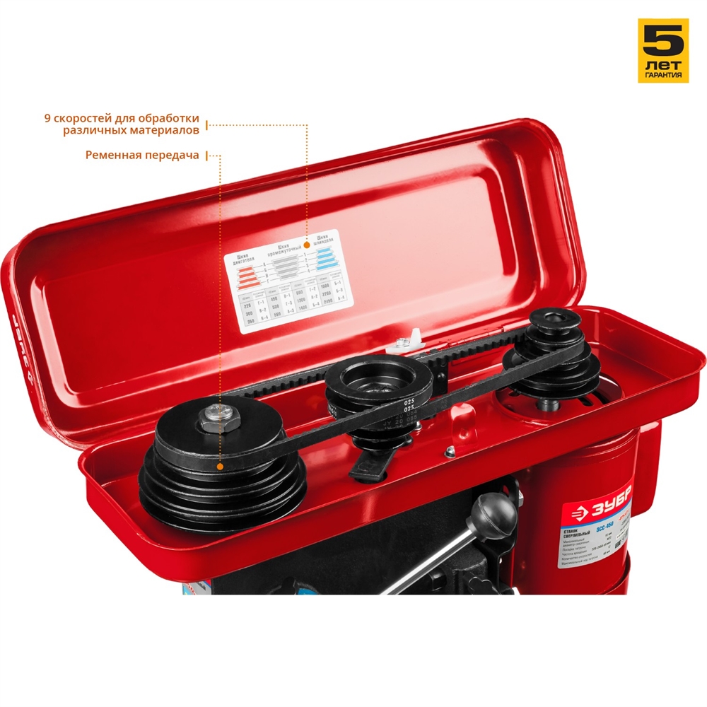 ЗУБР   450 Вт, 16 мм, вертикально - сверлильный станок (ЗСС-450) ЗСС-450