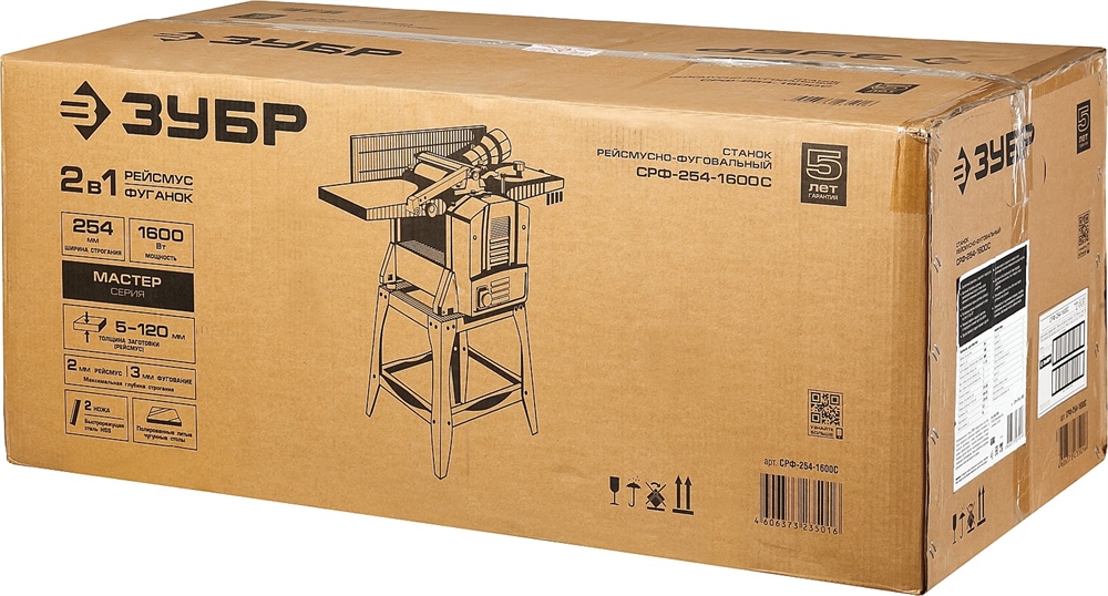 ЗУБР   254 мм, 1600 Вт, фуговально - рейсмусовый станок (СРФ-254-1600С) СРФ-254-1600С
