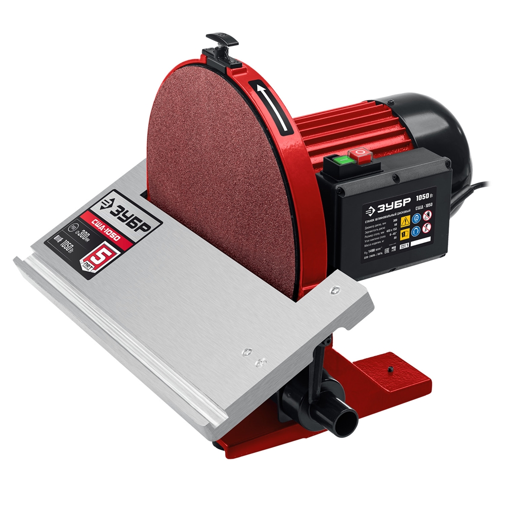 ЗУБР   d 305 мм, 1050 Вт, шлифовальный дисковый станок (СШД-1050) СШД-1050