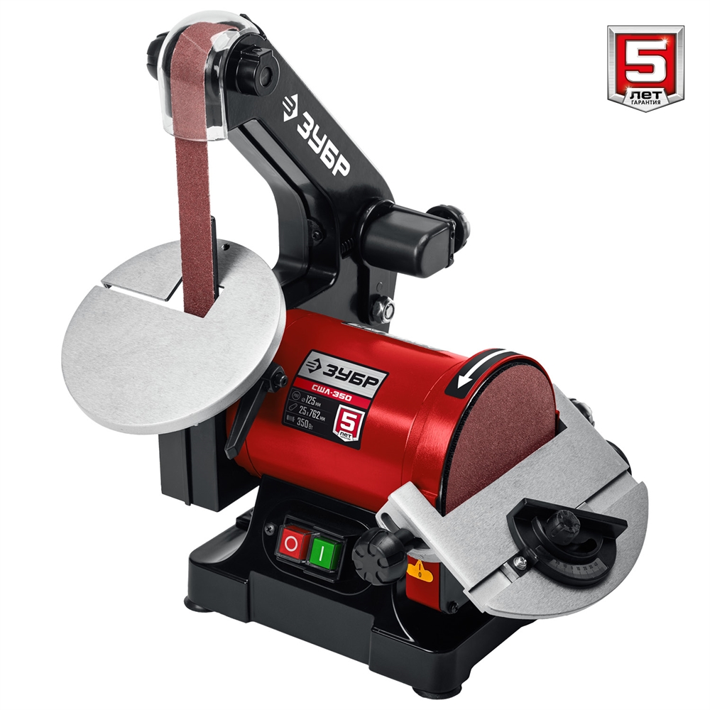 ЗУБР   d 125 мм, 25 х 762 мм лента, 350 Вт, тарельчато - ленточный шлифовальный станок  (СШЛ-350) СШЛ-350