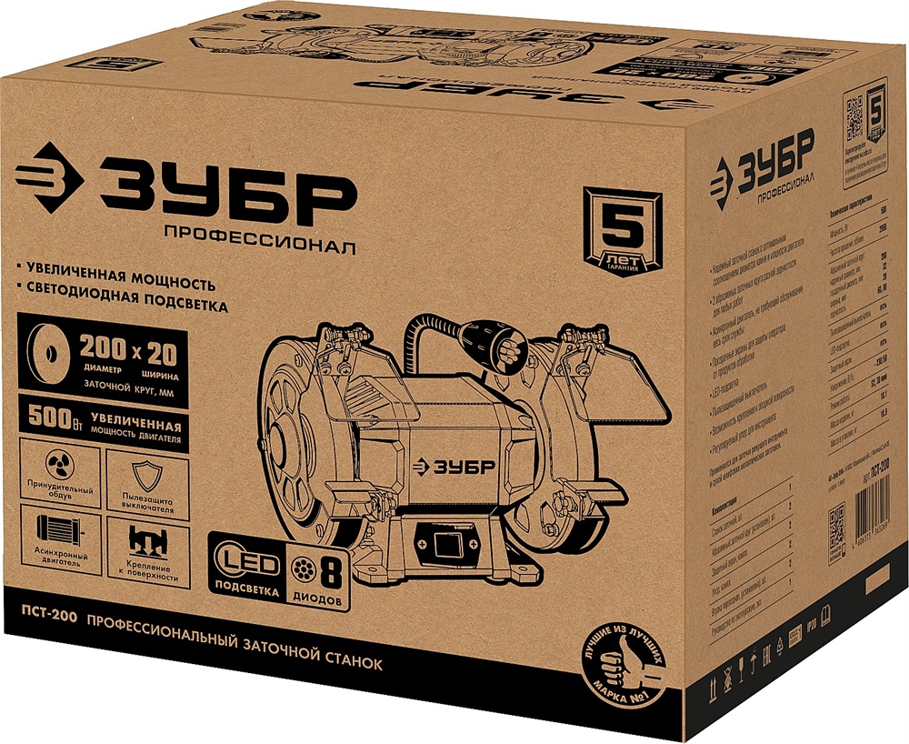 ЗУБР   d 200,  500 Вт, заточной станок, Профессионал (ПСТ-200) ПСТ-200