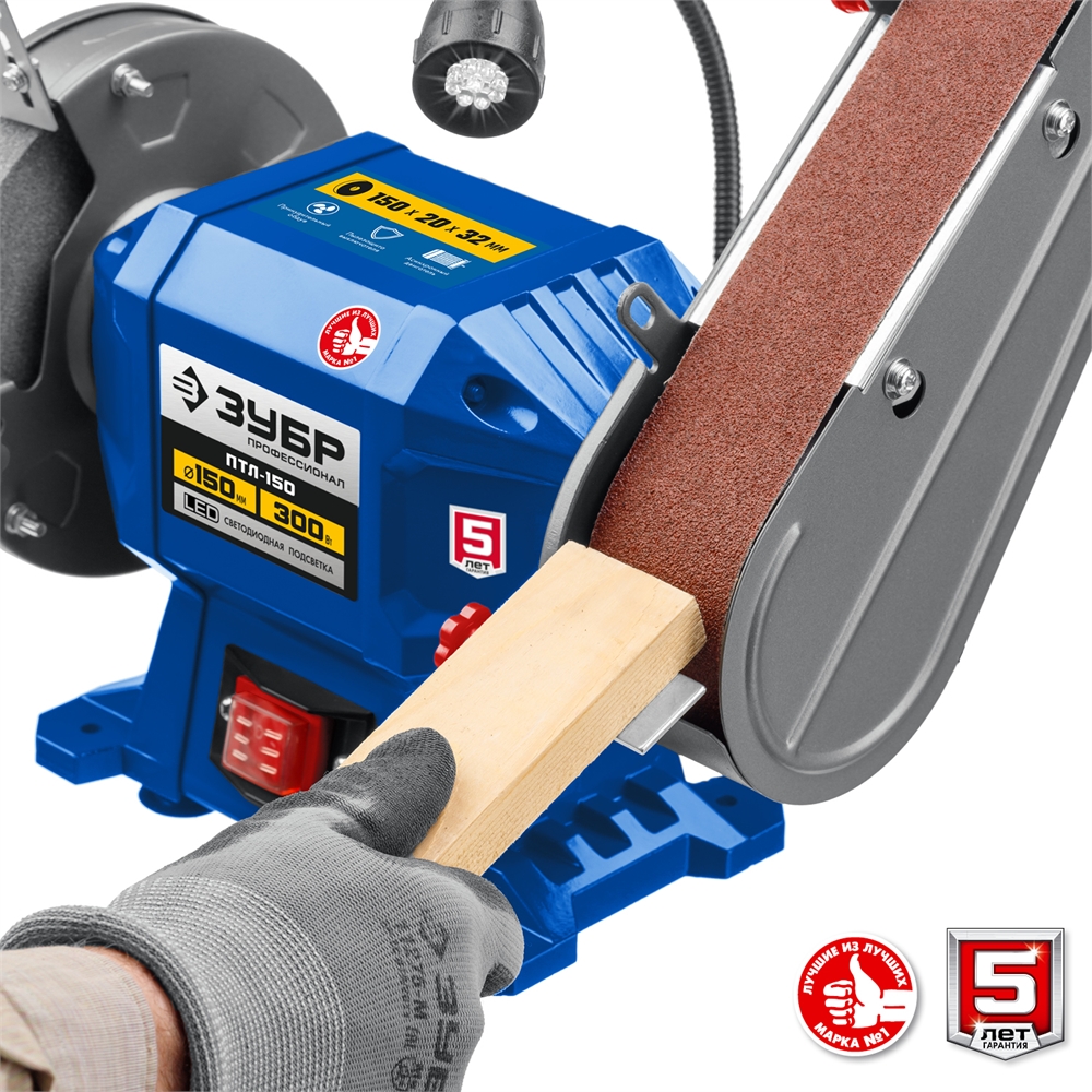 ЗУБР   d 150,  50x686 мм лента,  300 Вт, заточной станок с шлифовальной лентой, Профессионал (ПТЛ-150) ПТЛ-150