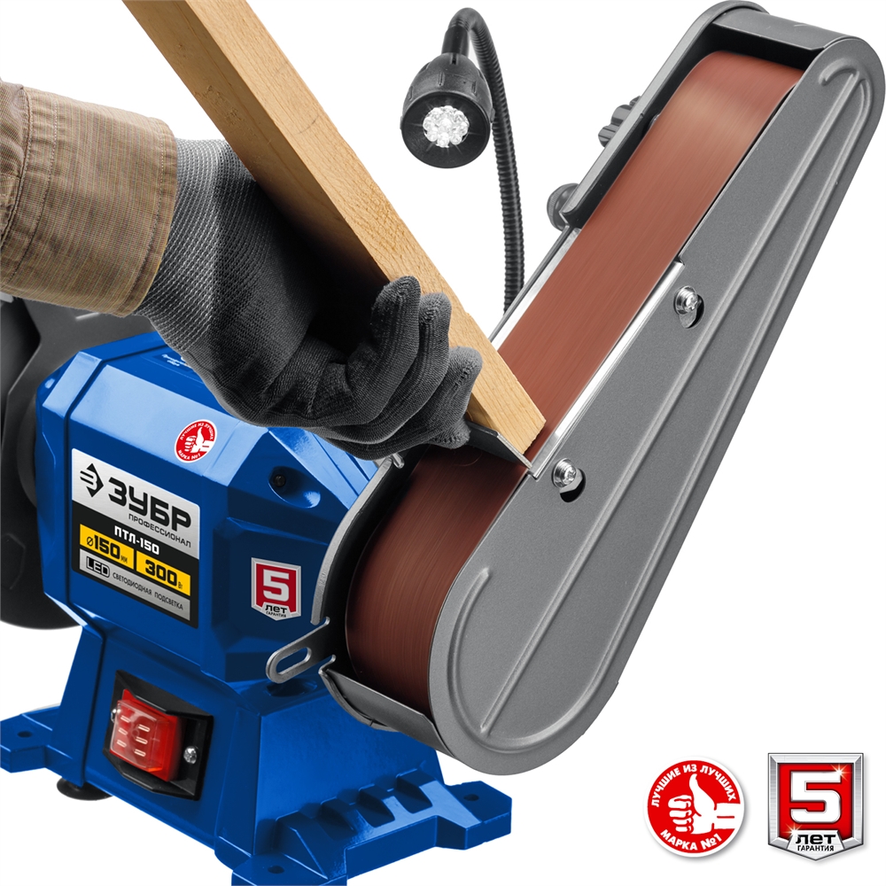 ЗУБР   d 150,  50x686 мм лента,  300 Вт, заточной станок с шлифовальной лентой, Профессионал (ПТЛ-150) ПТЛ-150
