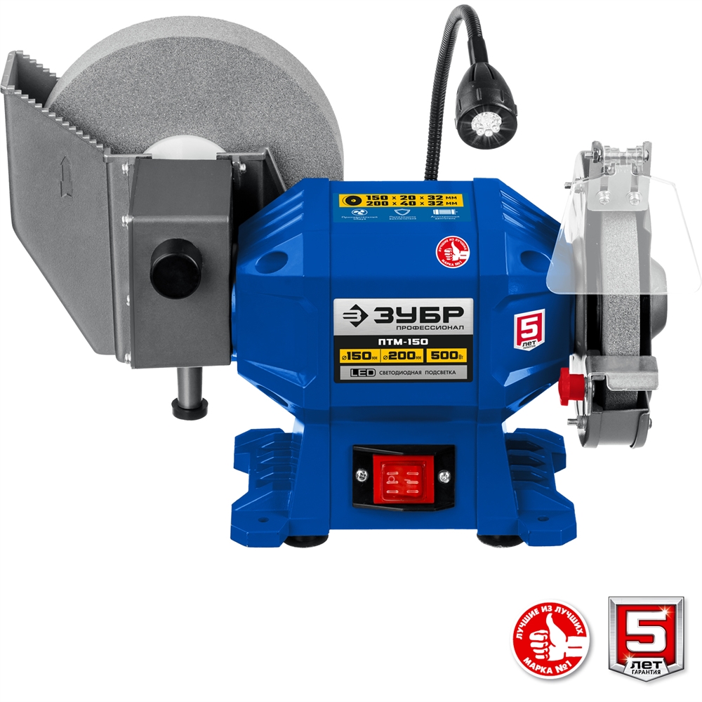 ЗУБР   d 150 мм / d 200 мм,  500 Вт, заточной станок для мокрого и суxого шлифования, Профессионал (ПТМ-150) ПТМ-150