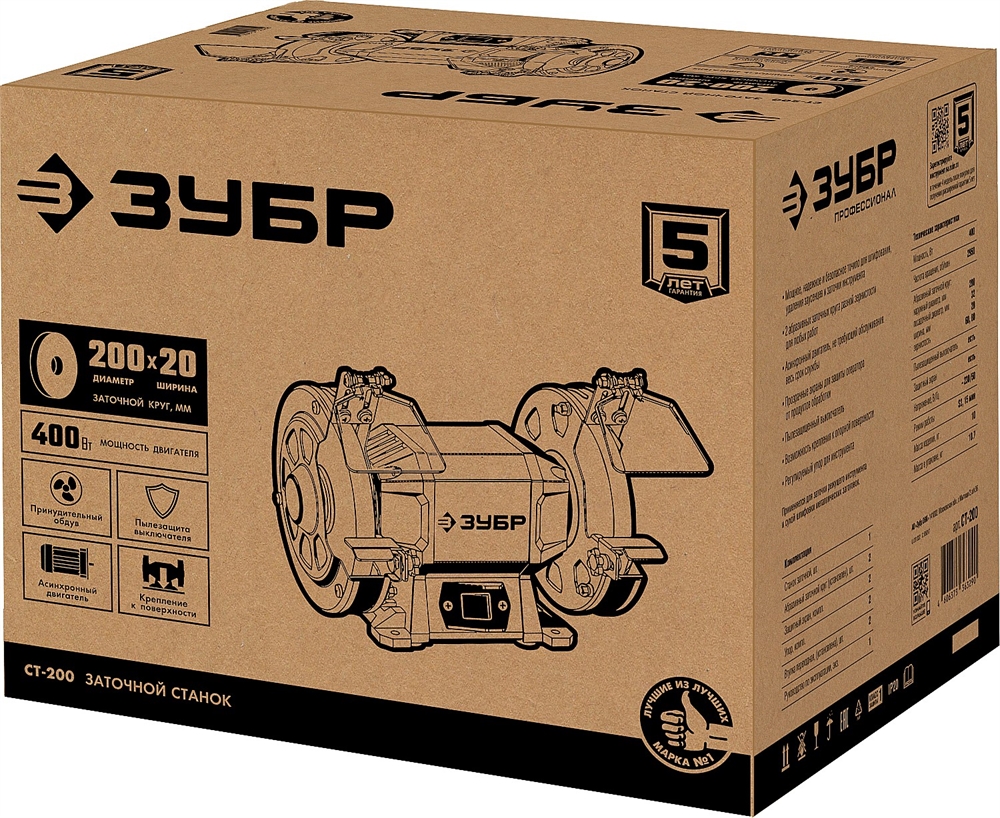 ЗУБР   d 200 мм,  400 Вт, заточной станок (СТ-200) СТ-200