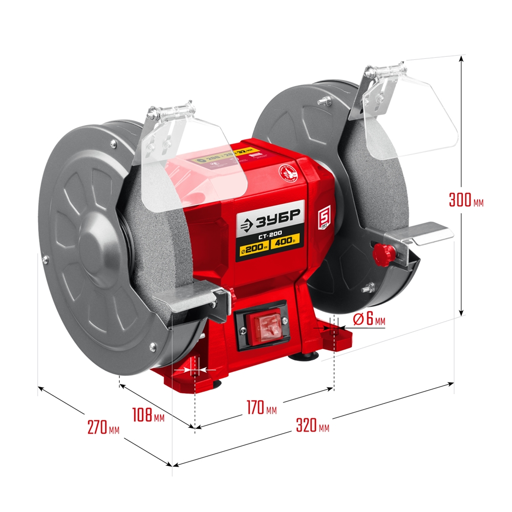ЗУБР   d 200 мм,  400 Вт, заточной станок (СТ-200) СТ-200