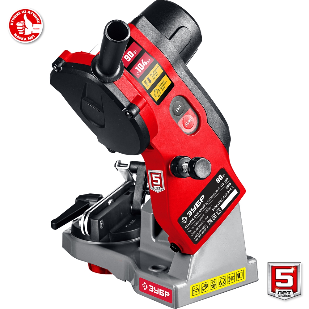 ЗУБР   d 104 мм, 90 Вт, заточной станок для пильных цепей (СЦ-200) СЦ-200