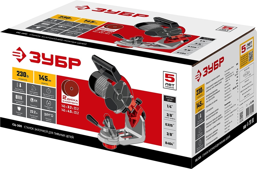 ЗУБР   d 145 мм, 230 Вт, заточной станок для пильных цепей (СЦ-300) СЦ-300