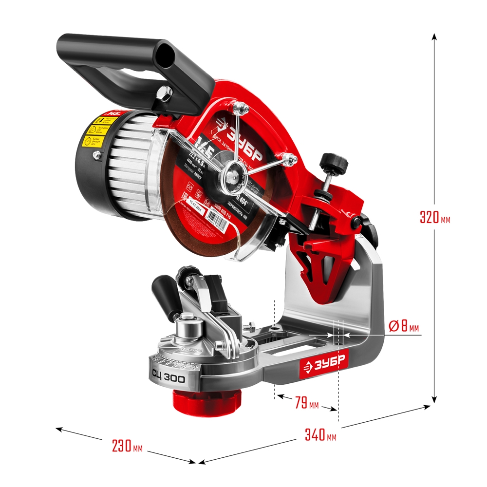 ЗУБР   d 145 мм, 230 Вт, заточной станок для пильных цепей (СЦ-300) СЦ-300