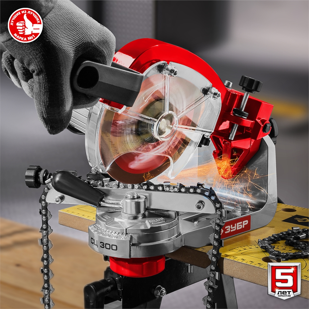 ЗУБР   d 145 мм, 230 Вт, заточной станок для пильных цепей (СЦ-300) СЦ-300