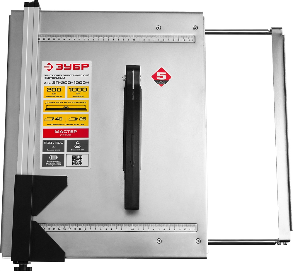 ЗУБР  d 200 мм, 1000 Вт, настольный электрический плиткорез (ЭП-200-1000Н) ЭП-200-1000Н
