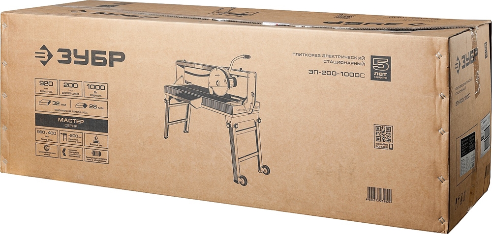 ЗУБР  920 мм, d 200 мм, 1000 Вт, электрический плиткорез (ЭП-200-1000С) ЭП-200-1000С