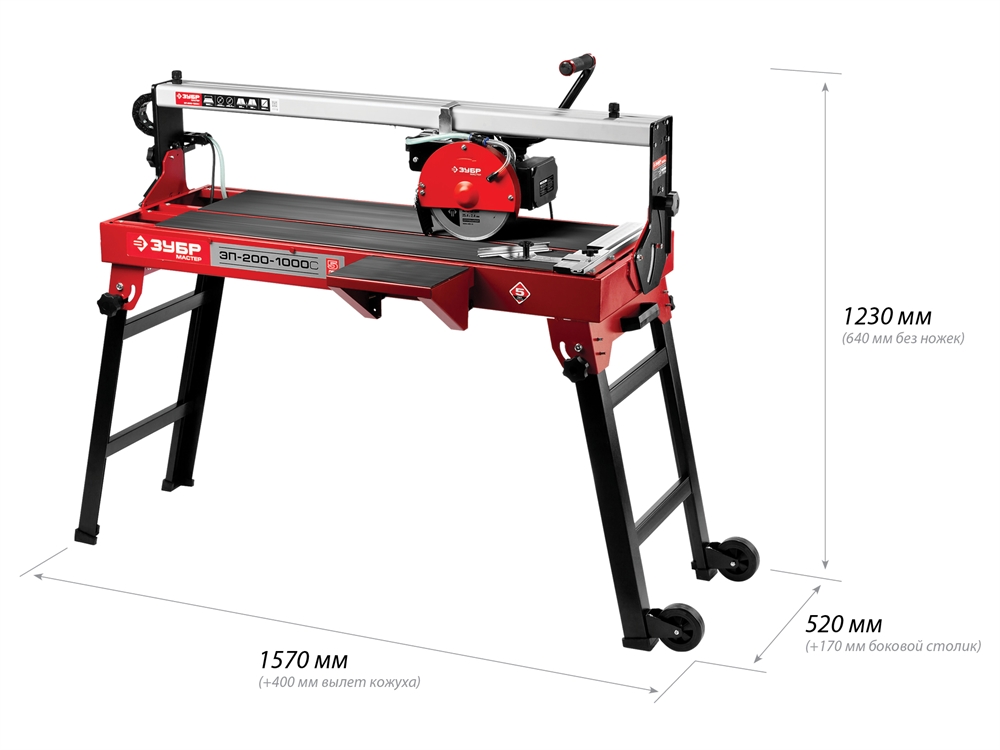 ЗУБР  920 мм, d 200 мм, 1000 Вт, электрический плиткорез (ЭП-200-1000С) ЭП-200-1000С