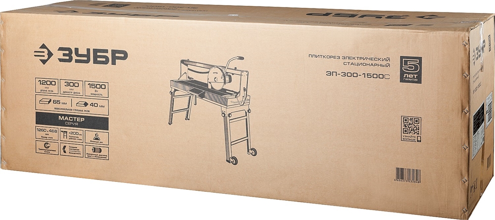 ЗУБР  1200 мм, d 300 мм, 1500 Вт, электрический плиткорез (ЭП-300-1500C) ЭП-300-1500C