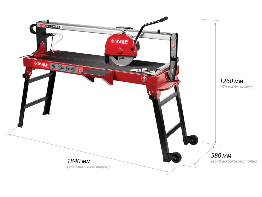 ЗУБР  1200 мм, d 300 мм, 1500 Вт, электрический плиткорез (ЭП-300-1500C) ЭП-300-1500C