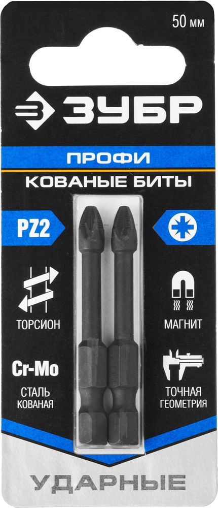 ЗУБР  PZ2, 2 шт, 50 мм, ударные биты, Профессионал (26023-2-50-S2) 26023-2-50-S2