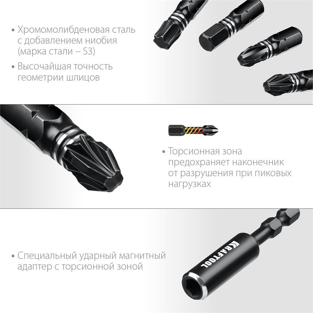 KRAFTOOL  Impact-32, 32 шт, набор ударных бит (26066-H32) 26066-H32