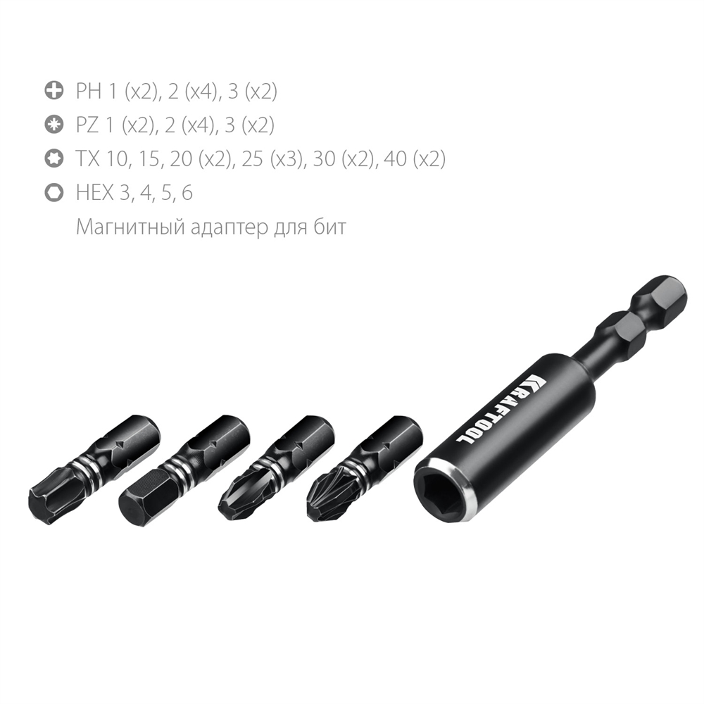 KRAFTOOL  Impact-32, 32 шт, набор ударных бит (26066-H32) 26066-H32