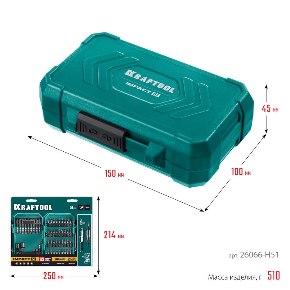 KRAFTOOL  Impact-51, 51 шт, набор ударных бит (26066-H51) 26066-H51