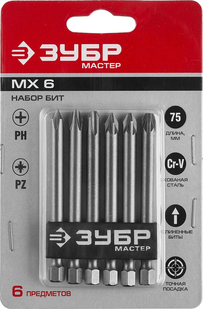 ЗУБР  MX-6, 6 шт, набор бит с адаптером (26089-H6) 26089-H6