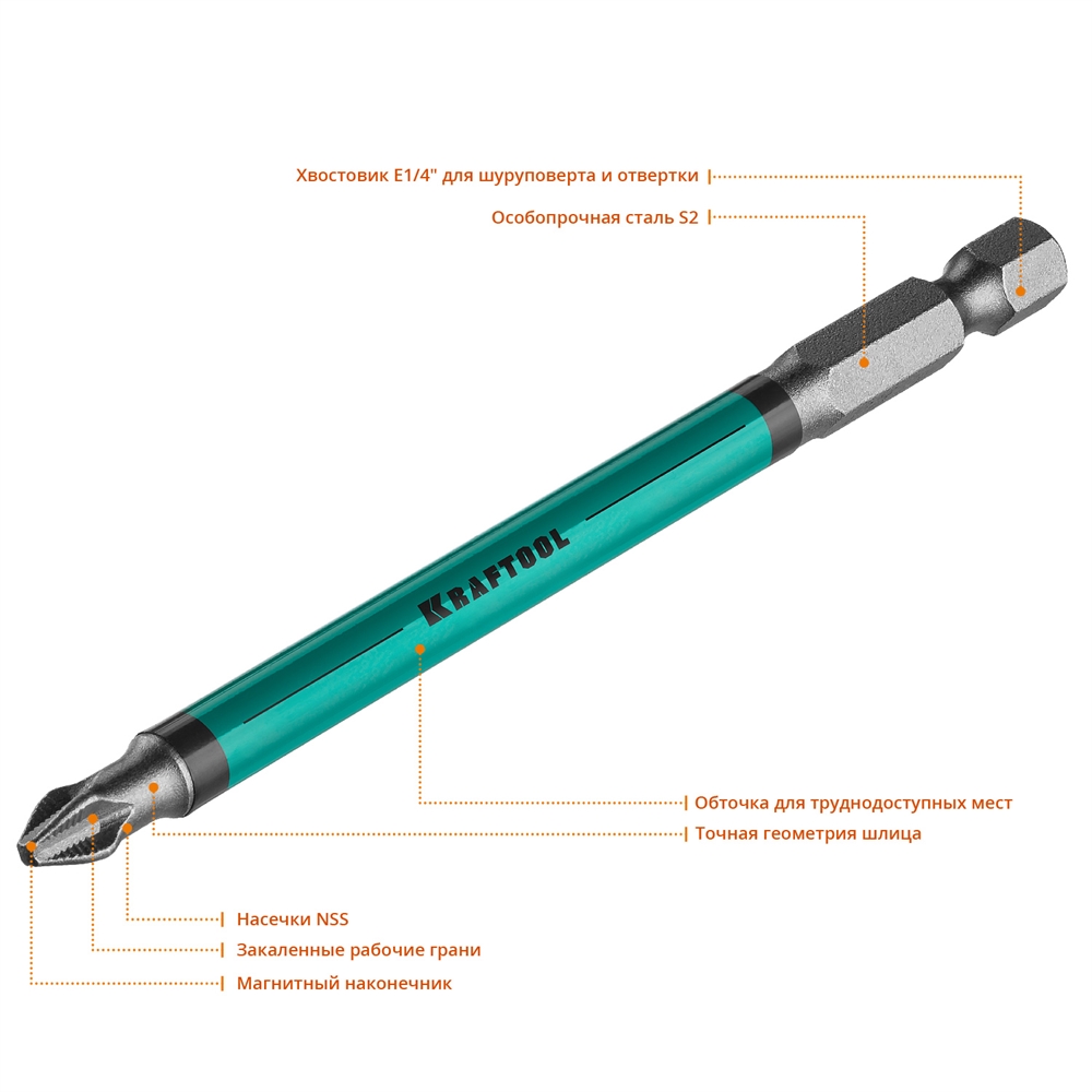 KRAFTOOL  Optimum, PH2, 100 мм, 10 шт, биты (26122-2-100-10) 26122-2-100-10