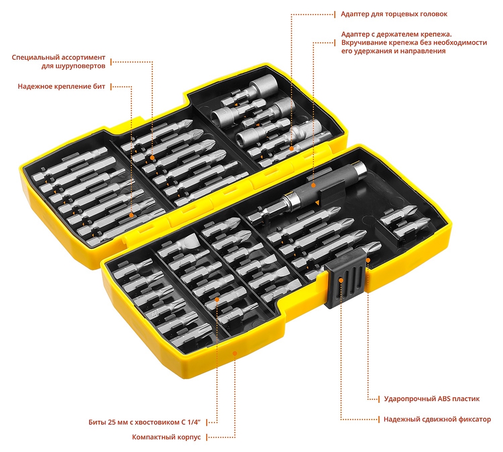STAYER  44 шт, набор многофункциональных бит, Professional (26135-H44) 26135-H44