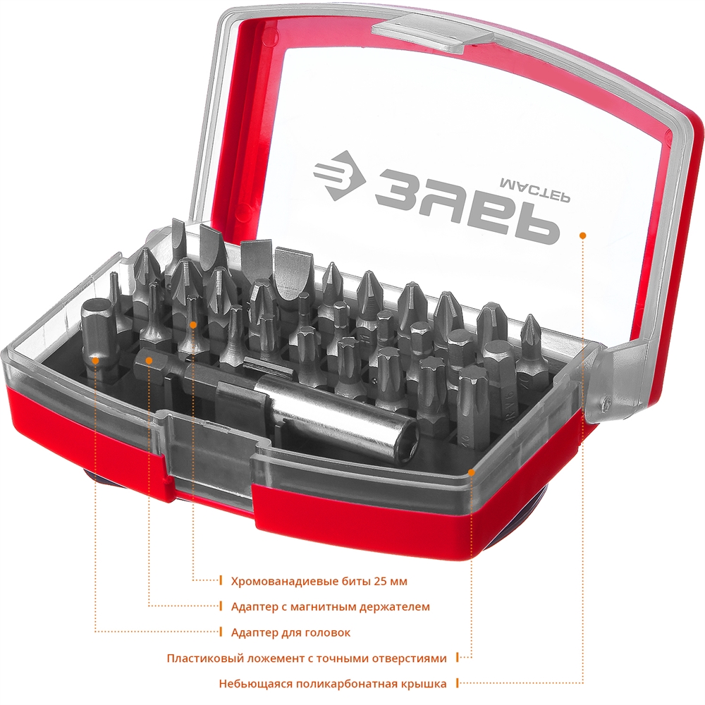 ЗУБР  МХ-32, 32 шт, набор бит с магнитным адаптером (26393-H32) 26393-H32