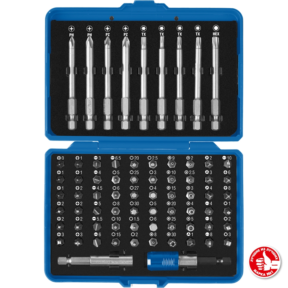 ЗУБР  Про-71, набор бит, Профессионал (26394-H71) 26394-H71